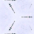 Seamless hex wallpaper pattern — Calligraphy by wallpaper⁶