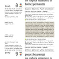 Statistics Horizontal Strip wallpaper pattern