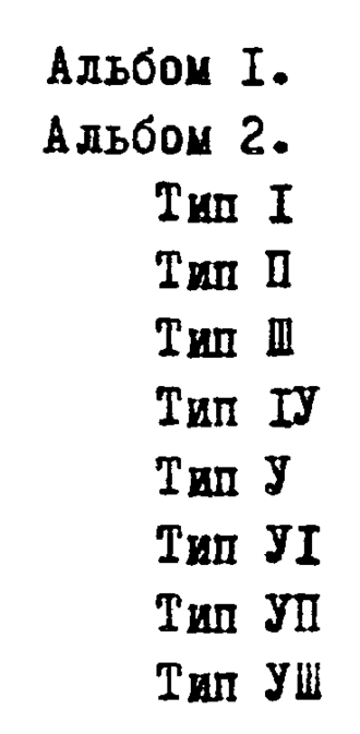 Seamless kaleidoscope wallpaper pattern — Arithmetic by wallpaper⁶ — base photo: File:Roman numerals in Cyrillic typewriting.png