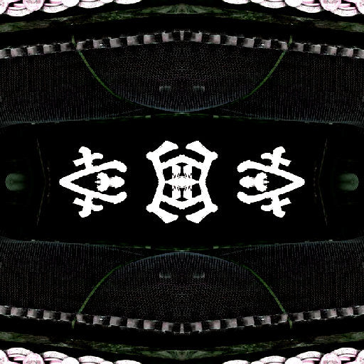 Seamless mirror wallpaper pattern — Calligraphy by wallpaper⁶