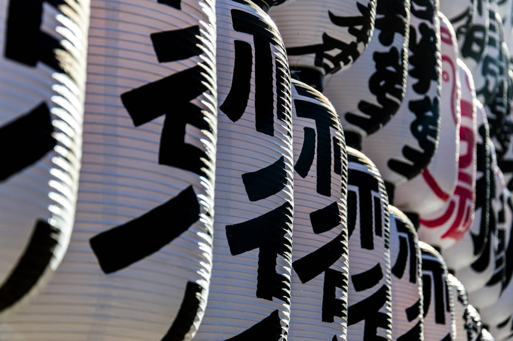 Seamless mirror wallpaper pattern — Calligraphy by wallpaper⁶ — base photo: Japanse lantern wallpaper.
