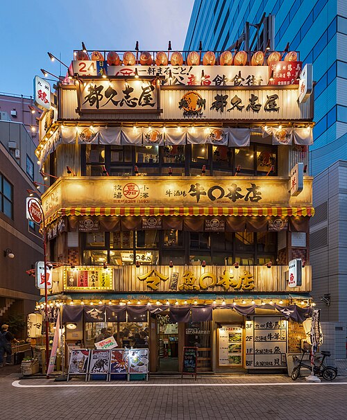 Seamless mirror wallpaper pattern — Origami by wallpaper⁶ — base photo: File:Illuminated facade of a 3-storey restaurant with Japanese signs and red paper lanterns, Chiyoda