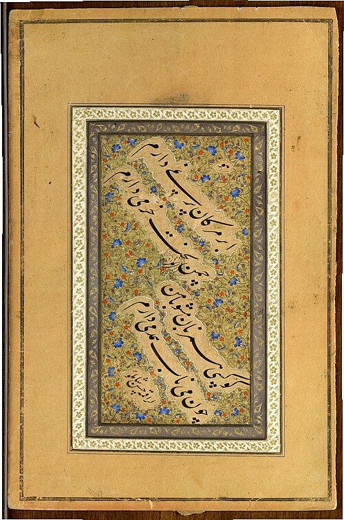 Seamless kaleidoscope wallpaper pattern — Calligraphy by wallpaper⁶ — base photo: File:Persian Calligraphy 1 - Hassan Shamlou - Malek Museum.jpg