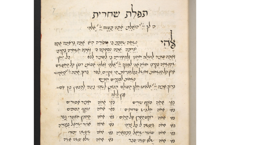 Seamless hex wallpaper pattern — Calligraphy by wallpaper⁶ — base photo: File:17th century Provençal Hebrew cursive script.png