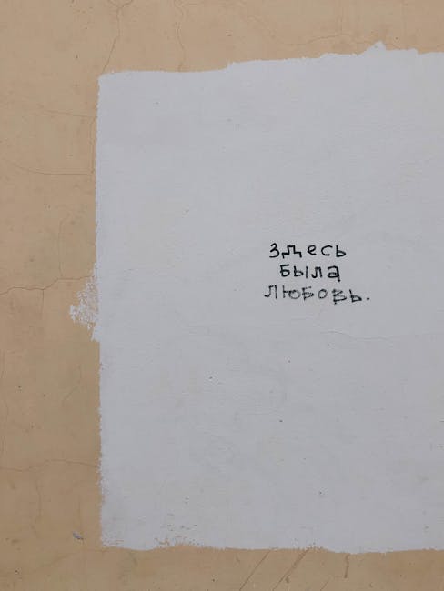 Seamless hex wallpaper pattern — Calligraphy by wallpaper⁶ — base photo: Close-up of a wall with text in Russian painted on it. White painted section stands out.