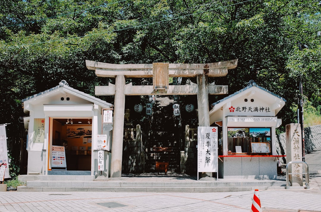 Seamless kaleidoscope wallpaper pattern — Origami by wallpaper⁶ — base photo: Traditional japanese shrine entrance with torii gate